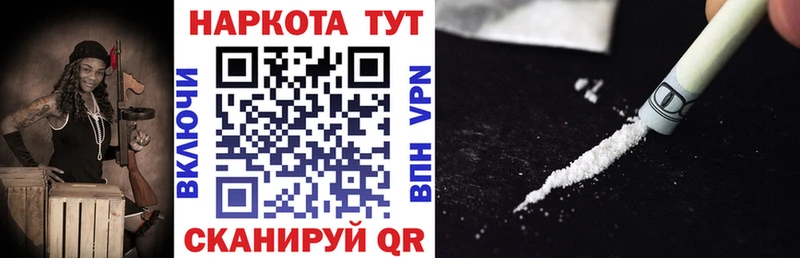 Купить Кирово-Чепецк Каннабис Галлюциногенные грибы ГАШИШ Бутират ЭКСТАЗИ МЕФ КОКАИН