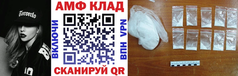 Amphetamine Розовый  наркотики  Кирово-Чепецк 