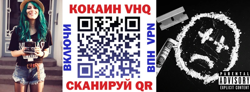 COCAIN 99% Кирово-Чепецк