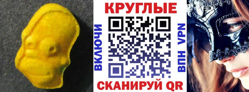 ЭКСТАЗИ Punisher  Кирово-Чепецк 