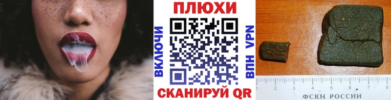 магазин    Кирово-Чепецк  ГАШИШ Изолятор 