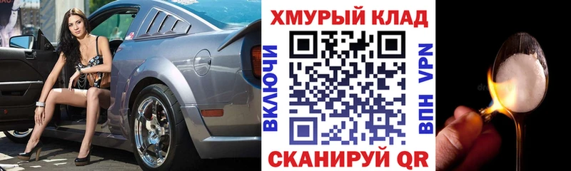 Героин герыч Кирово-Чепецк