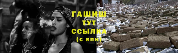 spice Армянск