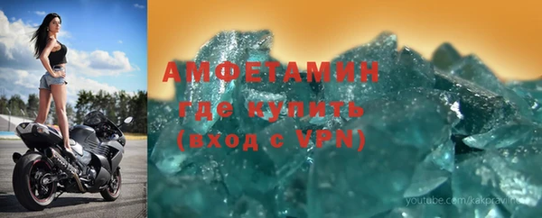 альфа пвп VHQ Арсеньев