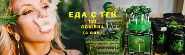 альфа пвп VHQ Арсеньев