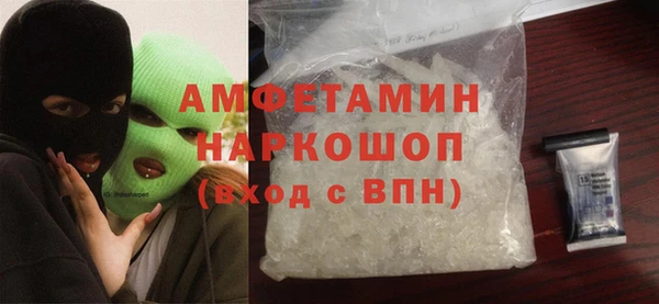 альфа пвп VHQ Арсеньев