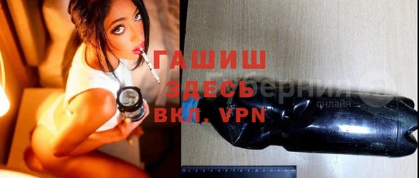 spice Армянск