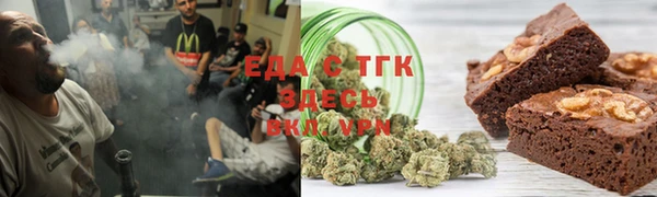 spice Армянск
