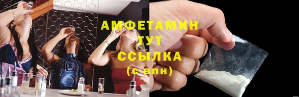 альфа пвп VHQ Арсеньев