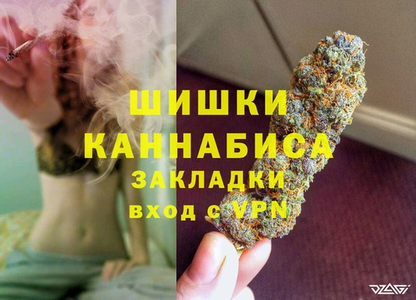 spice Армянск