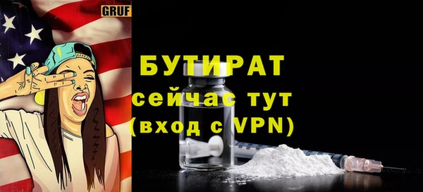 альфа пвп VHQ Арсеньев