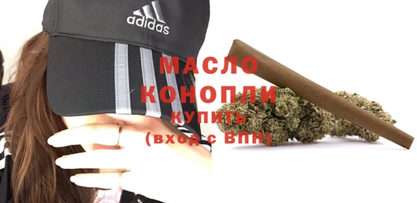 мяу мяу кристалл Аркадак
