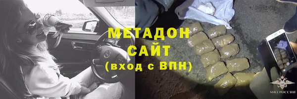 мяу мяу кристалл Аркадак