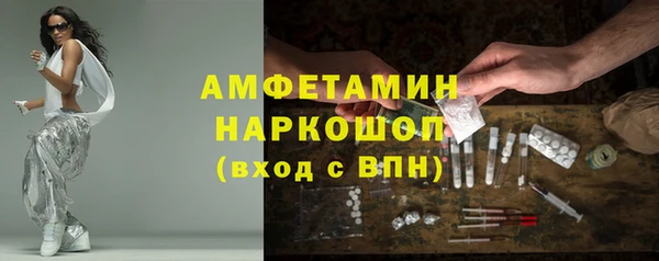 альфа пвп VHQ Арсеньев
