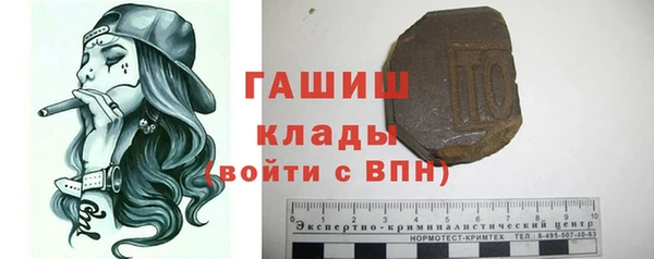 мяу мяу кристалл Аркадак