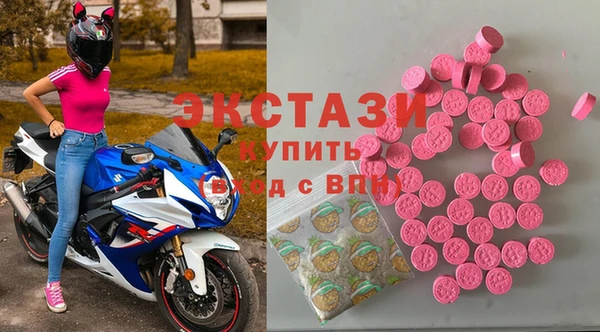 альфа пвп VHQ Арсеньев