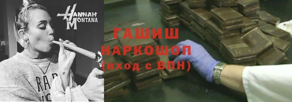 альфа пвп VHQ Арсеньев