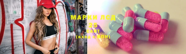 мяу мяу кристалл Аркадак