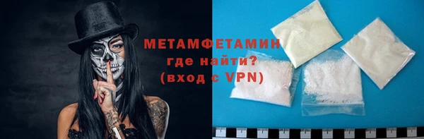 spice Армянск