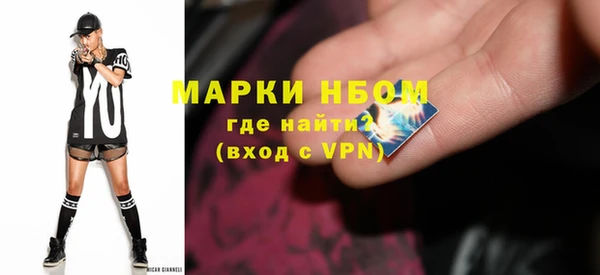 мяу мяу кристалл Аркадак