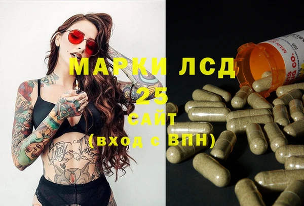альфа пвп VHQ Арсеньев