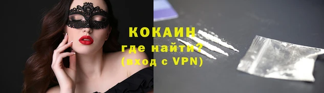 мяу мяу кристалл Аркадак