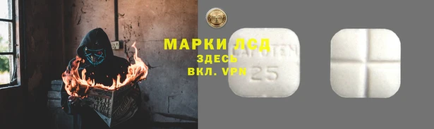 альфа пвп VHQ Арсеньев