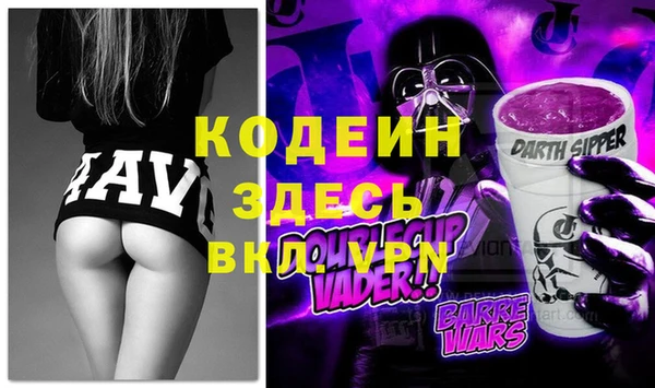 мяу мяу кристалл Аркадак