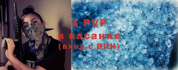 альфа пвп VHQ Арсеньев