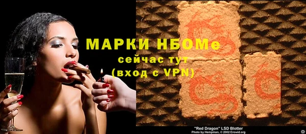 альфа пвп VHQ Арсеньев