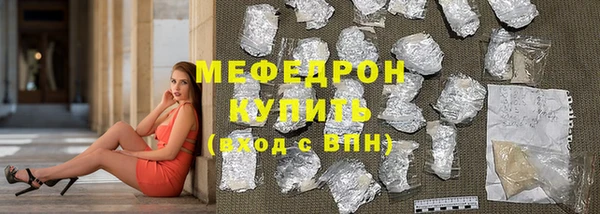 spice Армянск