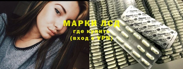 мяу мяу кристалл Аркадак