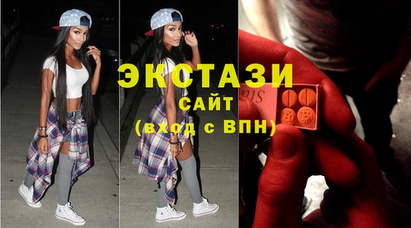 альфа пвп VHQ Арсеньев