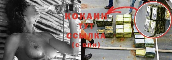 spice Армянск