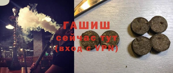 мяу мяу кристалл Аркадак