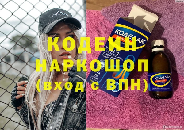 альфа пвп VHQ Арсеньев