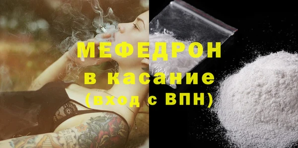 spice Армянск