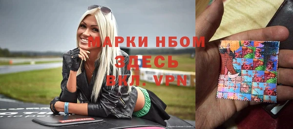 spice Армянск