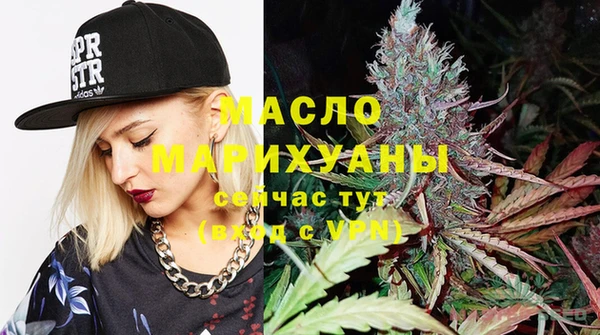 мяу мяу кристалл Аркадак