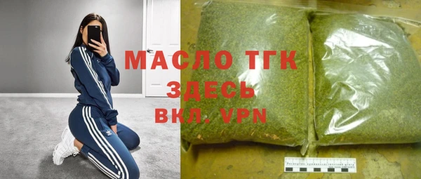 spice Армянск
