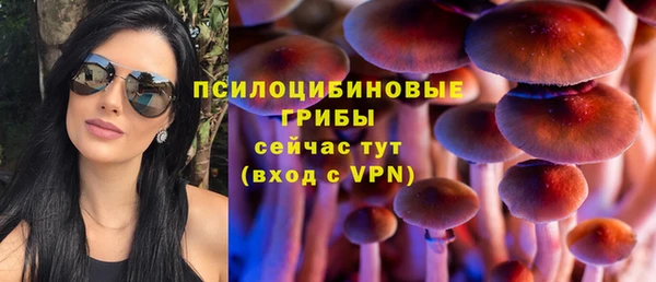 альфа пвп VHQ Арсеньев