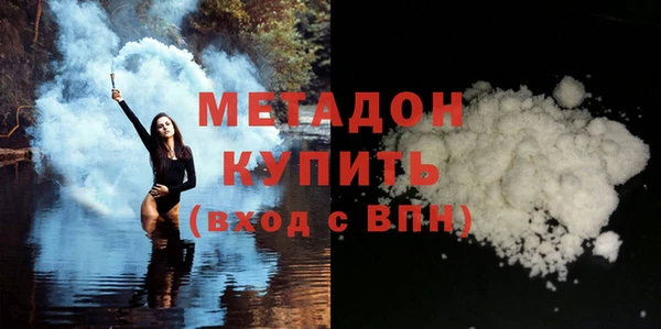 spice Армянск