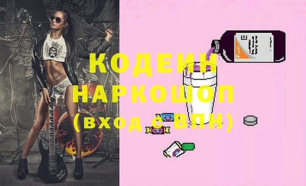 мяу мяу кристалл Аркадак