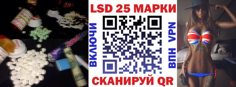 LSD-25 экстази ecstasy  даркнет сайт  Кирово-Чепецк 