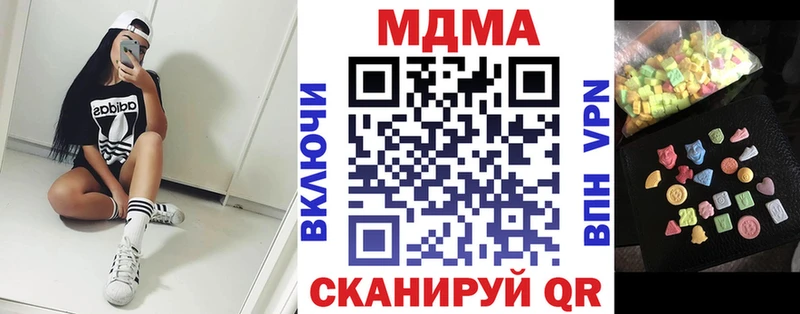 закладки  Кирово-Чепецк  МДМА crystal 