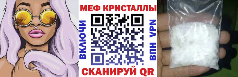 блэк спрут tor  где продают наркотики  Кирово-Чепецк  Меф мяу мяу 