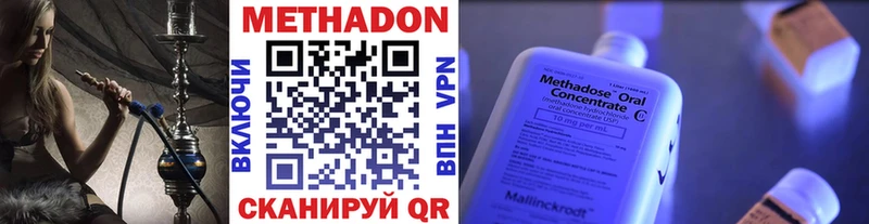 закладка  kraken маркетплейс  МЕТАДОН мёд  Кирово-Чепецк 